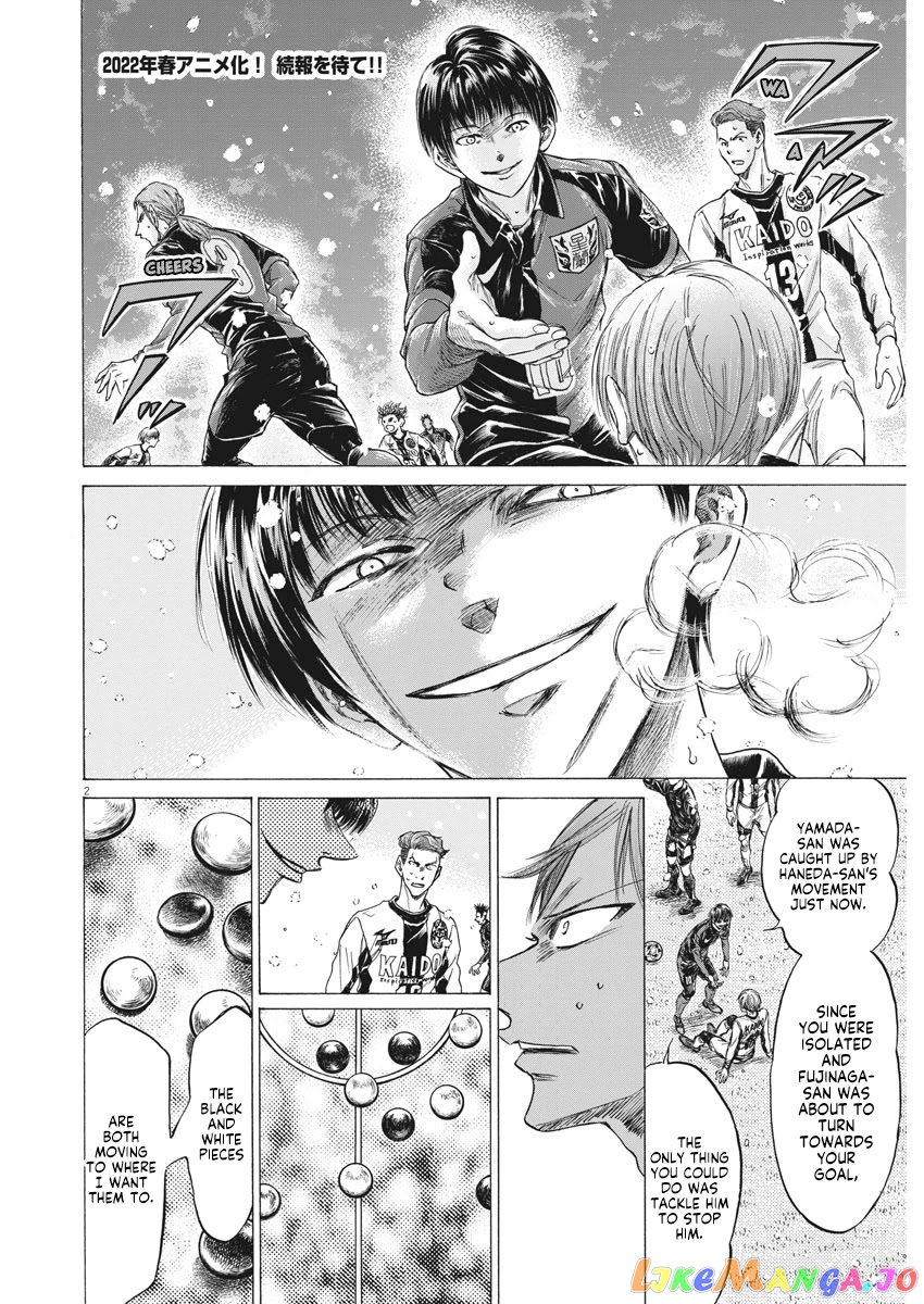Ao Ashi, Chapter 269 image 03